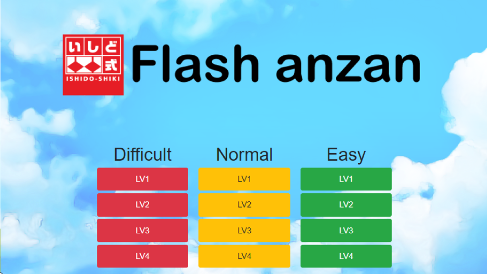 What is flash anzan (mental arithmetic)?